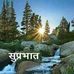 Profile Picture of Ashmita Singh (@ashmita.singh.50951) on Facebook