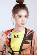 Profile Picture of Allison Linon Wikipedia