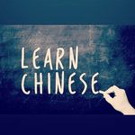 IHS Mandarin Study club - Instagram Profile Picture of IHS Mandarin Study club (@ihsmandarinstudyclub) on Instagram