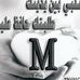 Profile Picture of Mohamed Shata (@mohamed.shata.9847) on Facebook