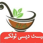 Profile Picture of Muhammad Qadeer Shafique (@mshafique443) on Flickr