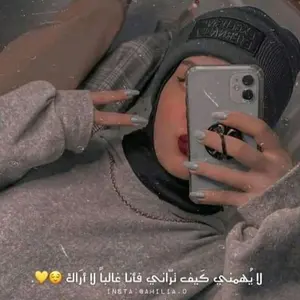 Profile Picture of SAFOO A. B 😍🥰 (@saffosaffo3) on Tiktok