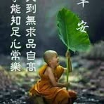 Profile Picture of Kok Yap Lim (@kokyap.lim.5) on Facebook