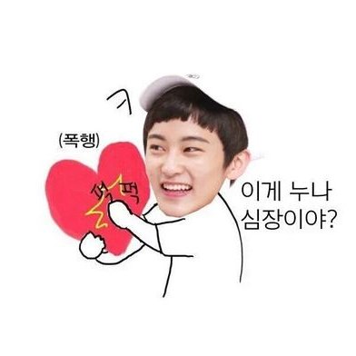 Profile Picture of Sibal (@MarkLee_990802_) on Twitter