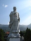 Profile Picture of Xie An - Wikipediaon Wikipedia