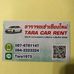 Profile Picture of Tara Car Rent (@tara.carrent) on Facebook