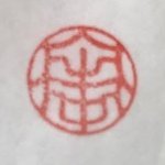 Profile Picture of 田中 三郎(Sub-ROW Tanaca)@まったりブロガー (@sub_row_tnc) on Twitter