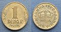 Profile Picture of Yugoslav dinar - Wikipediaon Wikipedia
