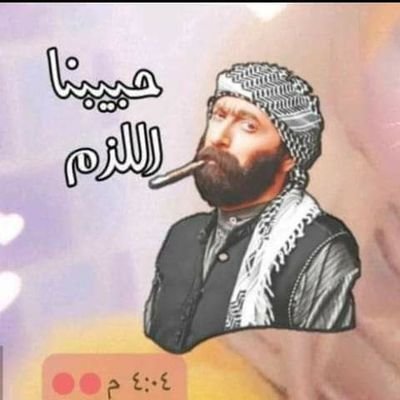 Profile Picture of FahadSal (@FahadSal12) on Twitter