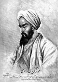 Profile Photo of Abu Bakr al-Razion Wikipedia