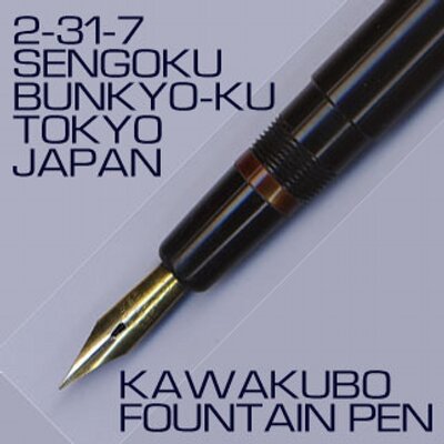 Profile Picture of 川窪万年筆店 (@kawakubo_fp) on Twitter