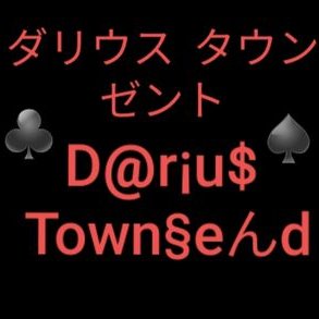 Profile Picture of D@r¡u§ Tのwん$€んd™ (@DariusTownsend4) on Twitter