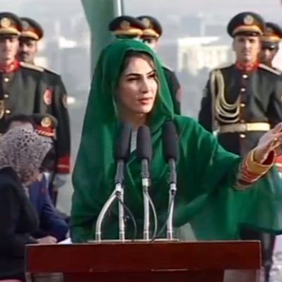 Profile Picture of Mariam Wardak (@MaroWardak) on Twitter