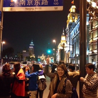 Profile Picture of Karen Yeh (@karenyeh1101) on Twitter