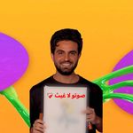 Profile Picture of 𝗔𝗠𝗘𝗥𝗔🫡 (@ghaith.msaraa) on Instagram