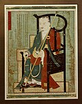 Profile Picture of Uicheonon Wikipedia
