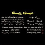 Profile Picture of ترکیب رنگ مو بدون دکلره (@amir_gallery9435) on Instagram