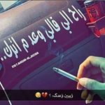 Profile Picture of Ali Alazzeh (@ali.alazzeh.3110) on Instagram