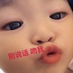 Profile Picture of Fiona Zhao (@myprincessolivia) on Instagram