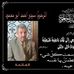 Profile Picture of Mahmud Ahmed (@mahmud.ahmed.963) on Facebook