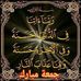 Profile Picture of Mariam Ansari (@mariam.ansari.526) on Facebook