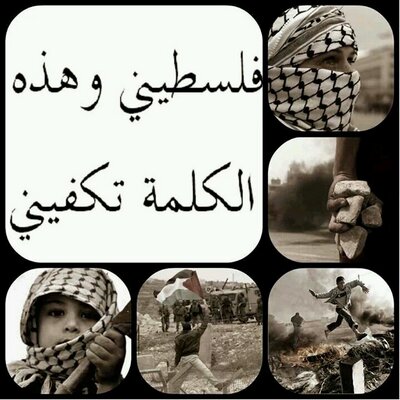 Profile Picture of Mohammed Asmar (@MohammedAsmar3) on Twitter