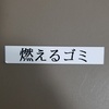 Profile Picture of nishimoto (@@nishimoto1985) on Tiktok