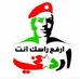 Profile Picture of Ahmad Shihab (@ahmad.shihab.5811) on Facebook
