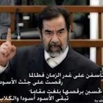 Profile Picture of Sadam Houssine (@houssinesadam) on Instagram