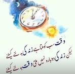 Profile Picture of Aliza Farooq (@Aliza-Farooq) on Facebook