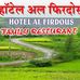 Profile Picture of Al Firdous (AlFirdous Chinese Chiplun) (@al.firdous.56) on Facebook
