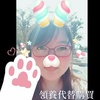 Profile Picture of Joan Hsu (@@2151396839) on Tiktok