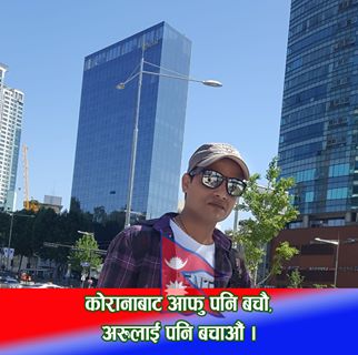 Profile Picture of D.p. Khakurel (@devendra.khakurel) on Facebook