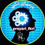 Profile Picture of ئادمین:کاڕڵ ساکانی نیل دراکسی (@prsyari_fkri) on Instagram