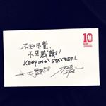 Profile Picture of Jason Chen (@viva_rock55) on Instagram