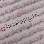 Profile Picture of Sajeda Jafreh (@sajeda.jafreh) on Facebook