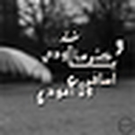 Profile Picture of 3mr  Nasser ~ (@Ƹмя вιη ηα9єя ♥) on Flickr