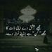 Profile Picture of Mona Saifullah Mona Saifullah (@monasaifullah.monasaifullah) on Facebook