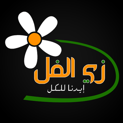 Profile Picture of Omar Mousa (@omarmousa2) on Twitter