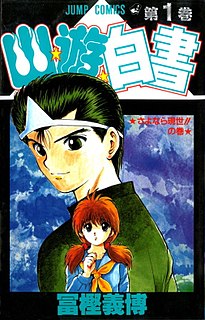 Profile Picture of Yu Yu Hakusho - Wikipediaon Wikipedia