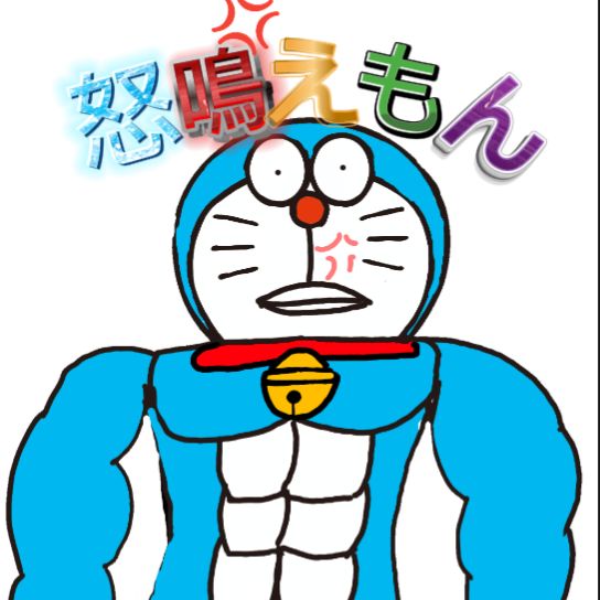 Profile Picture of ⚪️ドナえもん🔵 (@donaemonn) on Tiktok