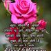 Profile Picture of M Sumanroy (@m.sumanroy.7) on Facebook