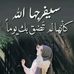 Profile Picture of Em Al (@Em-Al) on Facebook