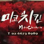 Profile Picture of 미코치킨 (@miko_chicken) on Instagram