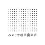 Profile Picture of hal / みのりや種苗園芸店staff (@hal_510) on Instagram