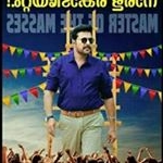Profile Picture of Judit Joseph Pomarathil (@pomarathil) on Instagram