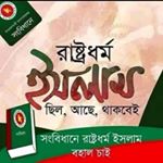 Profile Picture of Sarwar Chowdhury (@life_foe_eassy) on Instagram