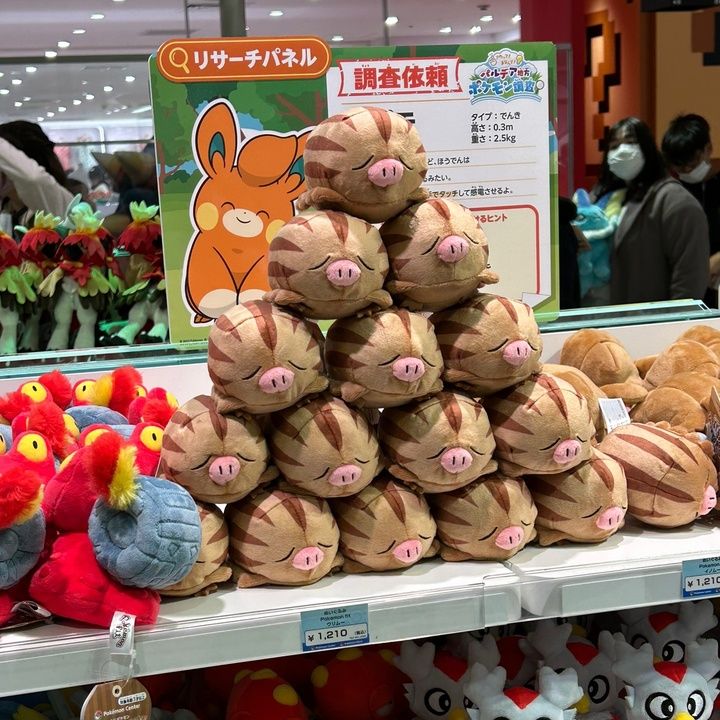 Profile Picture of Alexander.Read (@beahaoxpdtb) on Tiktok