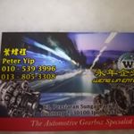 Profile Picture of Peter Yip (@peter.yip.31542) on Instagram