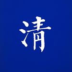 Profile Picture of 清凉札記 (@mettamemo) on Instagram